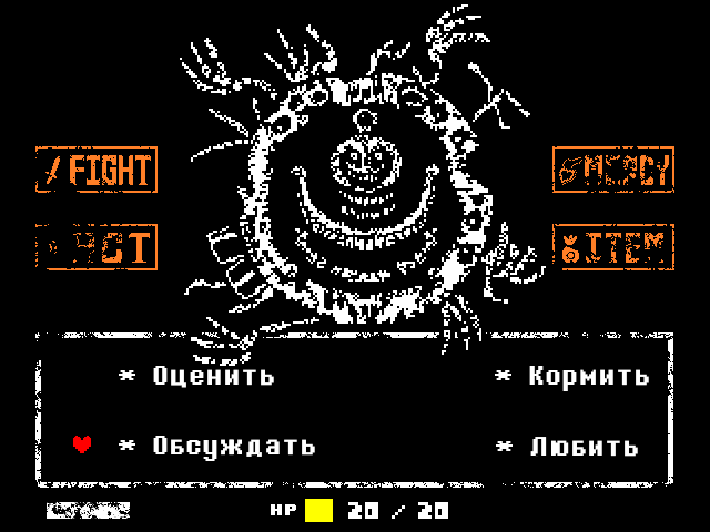 Комикс UNDER_: выпуск №169