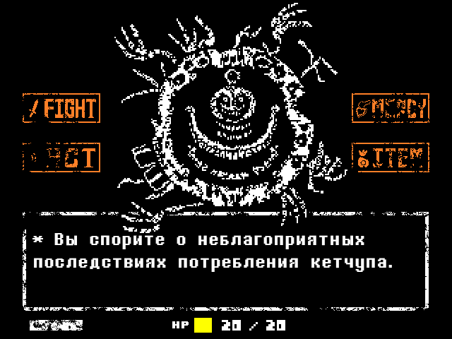 Комикс UNDER_: выпуск №170