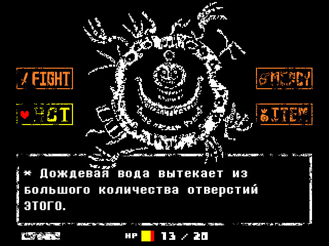 Комикс UNDER_: выпуск №181