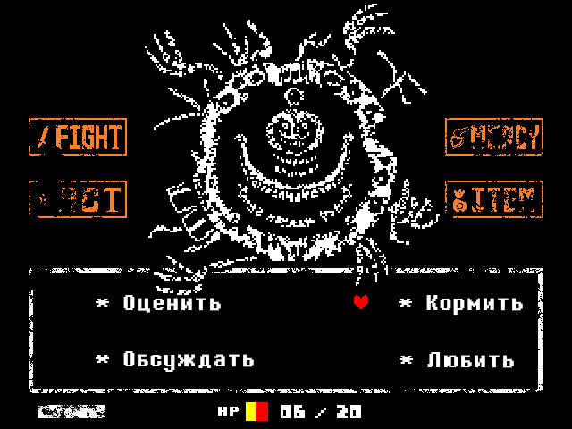 Комикс UNDER_: выпуск №191