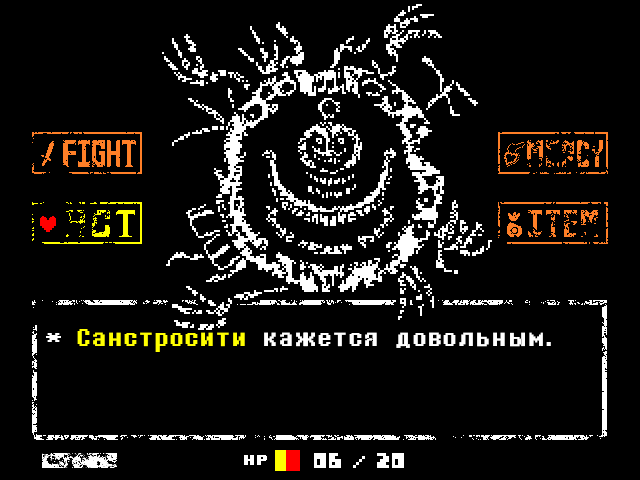 Комикс UNDER_: выпуск №196