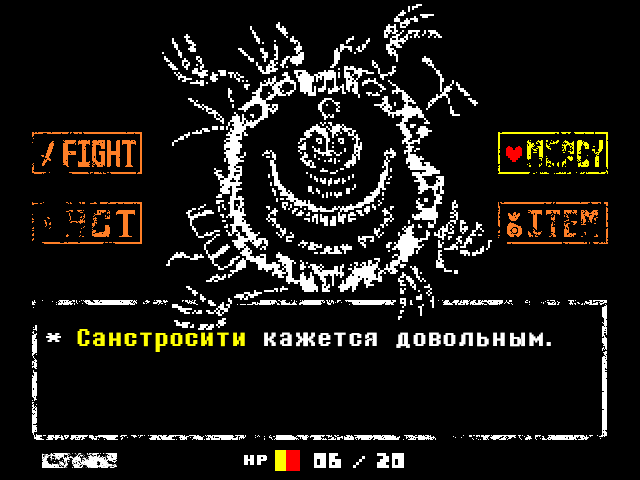 Комикс UNDER_: выпуск №197