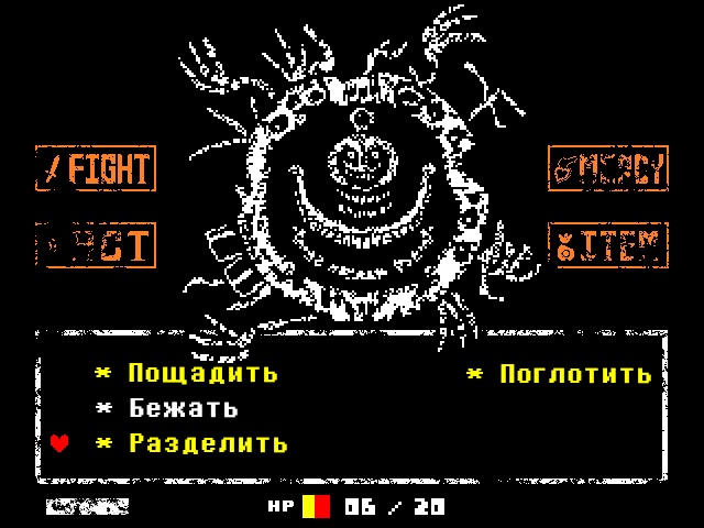 Комикс UNDER_: выпуск №200
