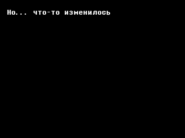Комикс UNDER_: выпуск №214