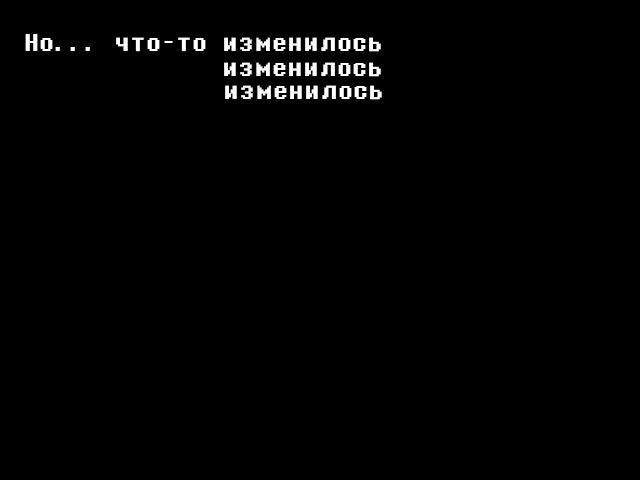 Комикс UNDER_: выпуск №215