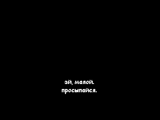 Комикс UNDER_: выпуск №222