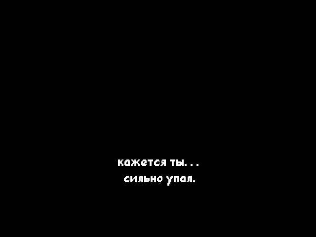 Комикс UNDER_: выпуск №223