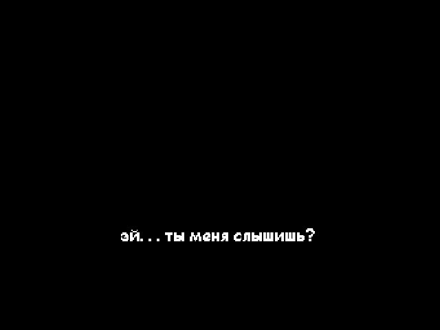 Комикс UNDER_: выпуск №224