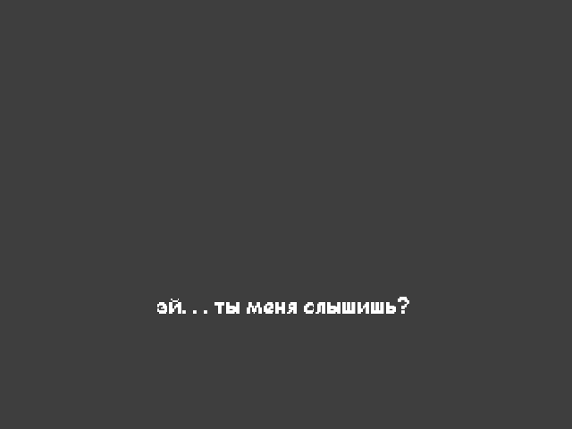 Комикс UNDER_: выпуск №225