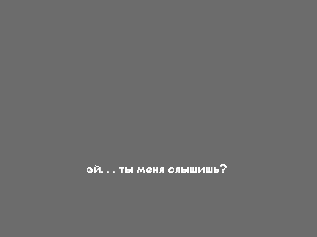 Комикс UNDER_: выпуск №226
