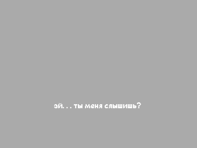 Комикс UNDER_: выпуск №227
