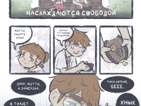 Превью выпуска №5