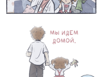 Превью выпуска №10