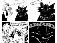 Превью выпуска №2