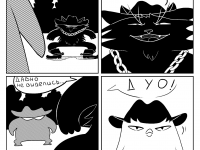 Превью выпуска №3