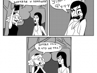 Превью выпуска №4