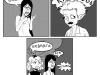 Превью выпуска №5