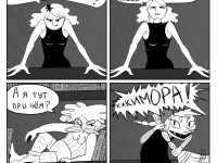 Превью выпуска №6