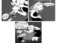 Превью выпуска №8