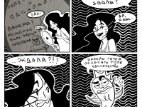 Превью выпуска №9