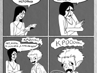 Превью выпуска №12