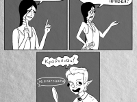 Превью выпуска №13