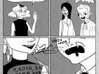 Превью выпуска №14