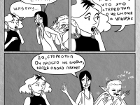 Превью выпуска №15