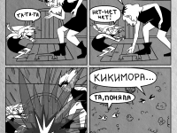 Превью выпуска №16