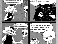 Превью выпуска №18