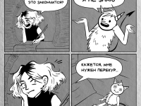 Превью выпуска №19