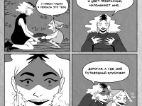 Превью выпуска №22