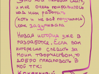 Превью выпуска №13