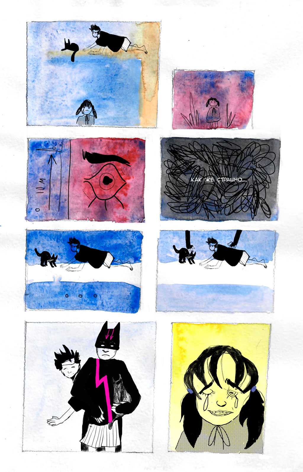 Комикс You are a Hero: выпуск №2