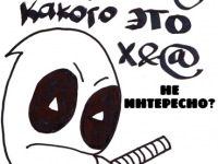 Превью выпуска №11