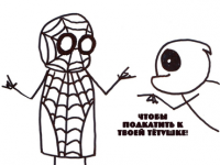 Превью выпуска №12