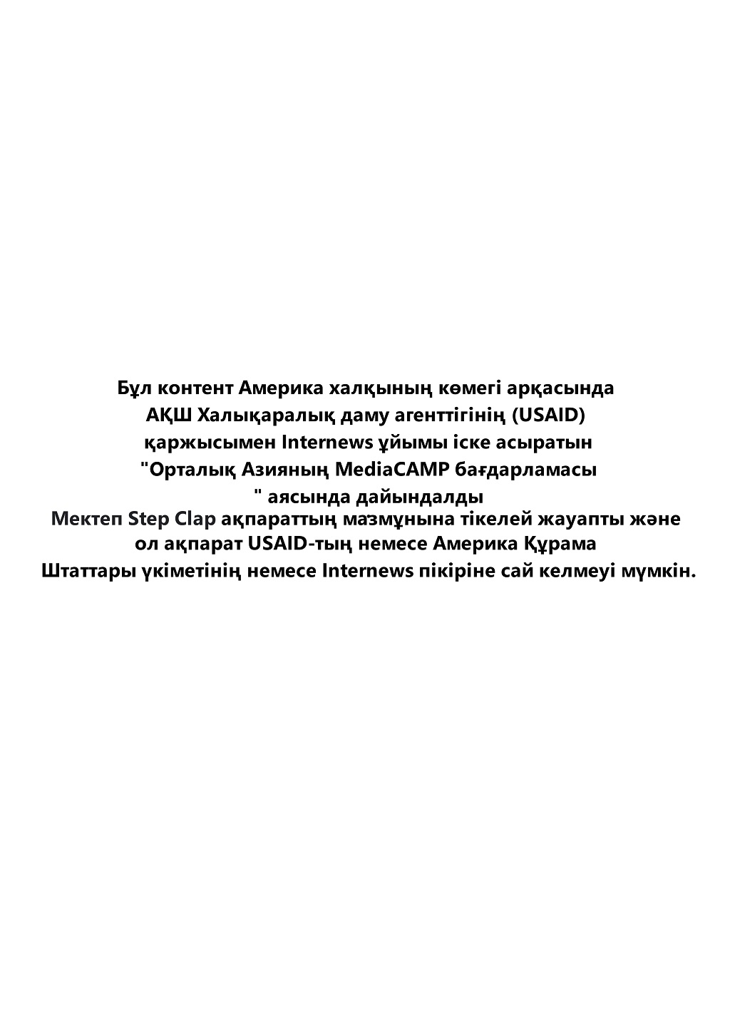 Комикс Бункер: выпуск №13