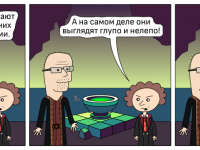 Превью выпуска №90