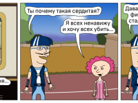 Превью выпуска №91