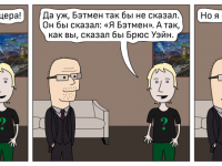 Превью выпуска №92