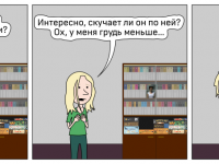 Превью выпуска №93