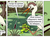 Превью выпуска №94