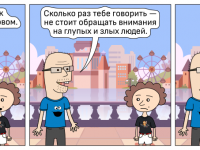 Превью выпуска №95