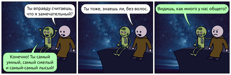 Много общего