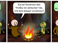 Превью выпуска №252