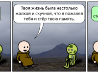 Превью выпуска №253