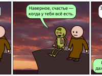 Превью выпуска №254