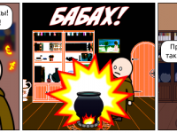 Превью выпуска №255