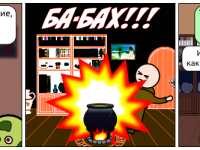 Превью выпуска №256