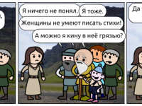 Превью выпуска №257